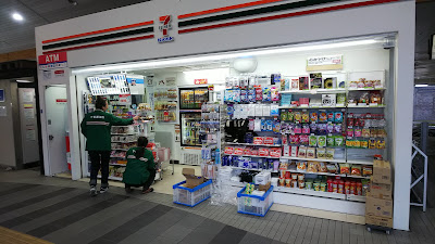 7-Eleven Kiosk-JR-Saga-Arashiyamaeki-kaisatsuguchi