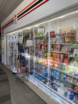 7-Eleven Kiosk-JR-Saga-Arashiyamaeki-kaisatsuguchi 사진 2