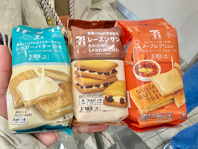 7-Eleven Kiosk-JR-Saga-Arashiyamaeki-kaisatsuguchi 사진 5