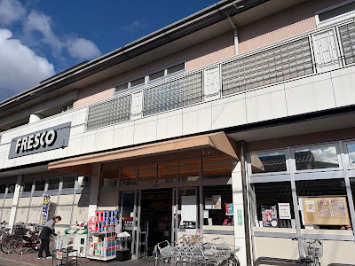 FRESCO Saga Store