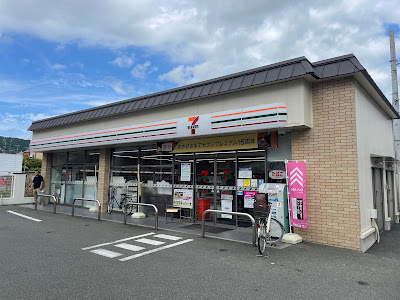 7-ELEVEN Rokuoin Station Store