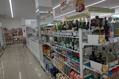 7-ELEVEN Rokuoin Station Store 사진 4