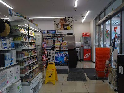 7-ELEVEN Rokuoin Station Store 사진 5