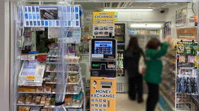 外貨両替機 SMART EXCHANGE セブン-イレブン キヨスクJR嵯峨嵐山駅改札口店