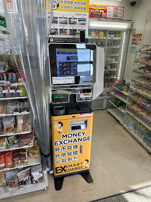 外貨両替機 SMART EXCHANGE セブン-イレブン キヨスクJR嵯峨嵐山駅改札口店 사진 4