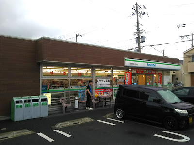 FamilyMart Saganomiyanomotocho