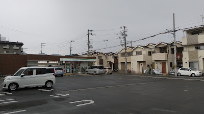 FamilyMart Saganomiyanomotocho 사진 3