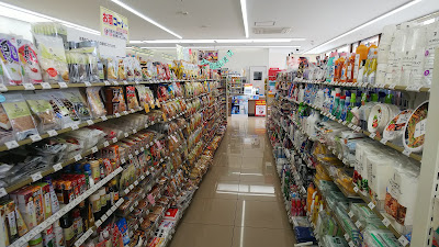 7-Eleven; Sagano