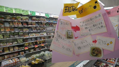 7-Eleven; Sagano 사진 4