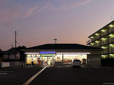 Ministop 사진 2