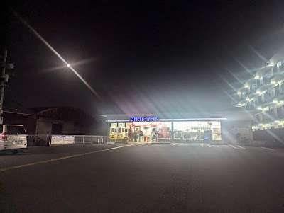 Ministop 사진 3