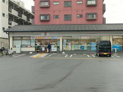 7-Eleven Kyoto-Tokiwa 사진 2