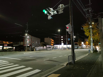 7-Eleven Kyoto-Tokiwa 사진 5