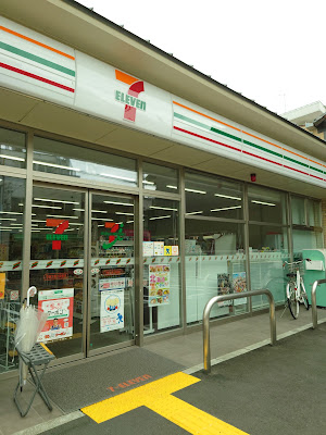 7-ELEVEN Kyoto Uzumasa Daiedori Store