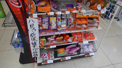 7-ELEVEN Kyoto Uzumasa Daiedori Store 사진 2