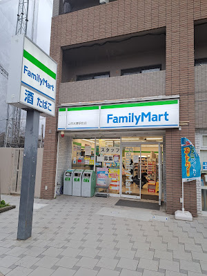 FamilyMart - JR Uzumasa Station