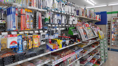 FamilyMart - JR Uzumasa Station 사진 2