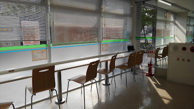 FamilyMart - JR Uzumasa Station 사진 3
