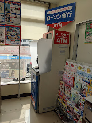 LAWSON Uzumasa Hachiokacho Store 사진 4