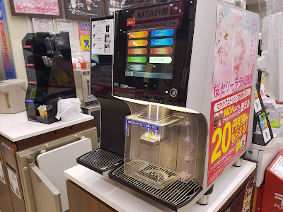 LAWSON Uzumasa Hachiokacho Store 사진 2