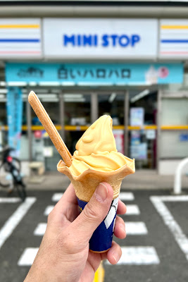 Ministop 사진 3