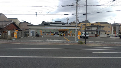 Ministop 사진 4