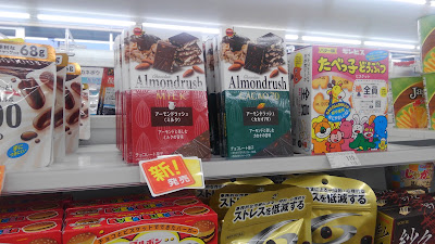 Lawson - Uzumasa Aokigahara-cho 사진 3