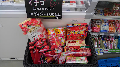 FamilyMart 사진 3