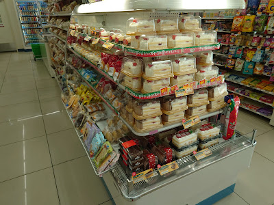 FamilyMart 사진 2