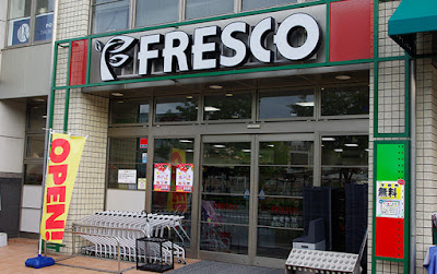 Fresco - Tenjingawa 사진 2