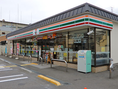 7-Eleven