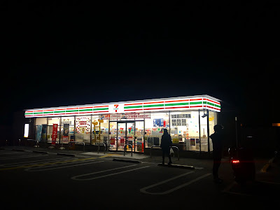 7-Eleven 사진 3