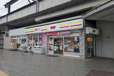 Daily Yamazaki JR Hanazono Station