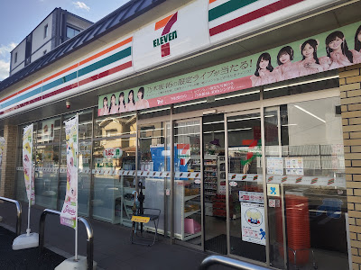 7-Eleven