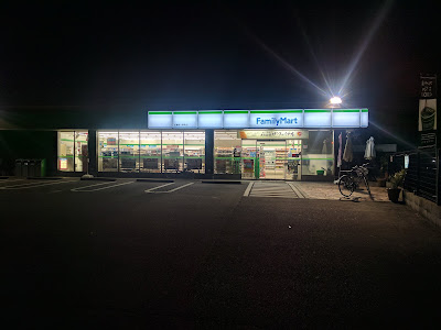 FamilyMart