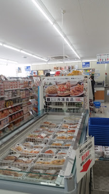 Lawson Kadonoōji-Oike 사진 2