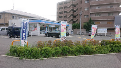 Lawson Kadonoōji-Oike 사진 4