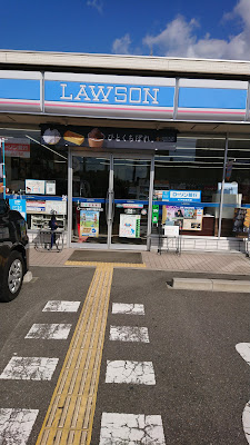 Lawson Kadonoōji-Oike 사진 3