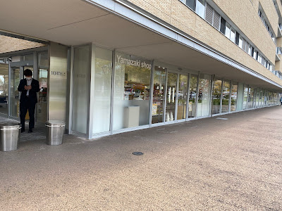 Yamazaki Y Shop - Kyoto University of Advanced Science 사진 3