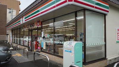 7-Eleven Nishikōji-Marutamachi