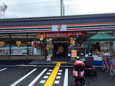 7-Eleven Nishikōji-Marutamachi 사진 3