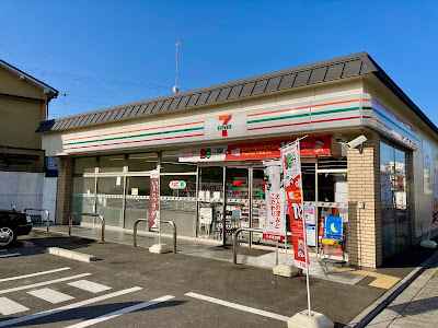 7-Eleven