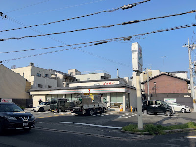 7-Eleven 사진 3