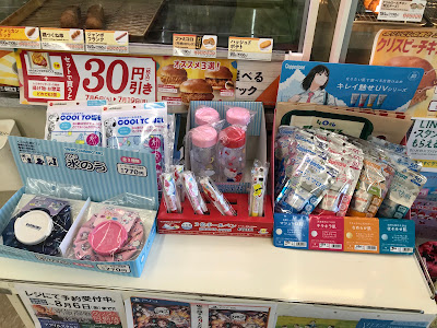FamilyMart Oike-Yamanouchi Store 사진 2