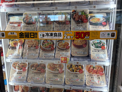 FamilyMart Oike-Yamanouchi Store 사진 3