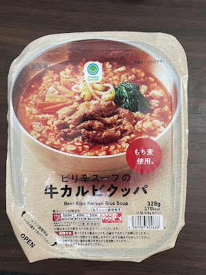 FamilyMart Oike-Yamanouchi Store 사진 4
