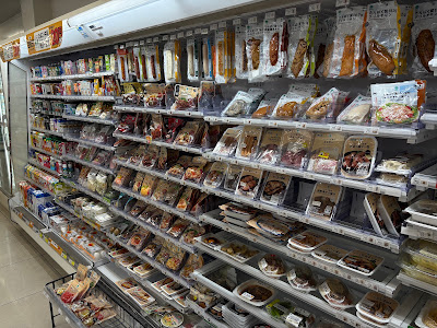FamilyMart Oike-Yamanouchi Store 사진 5