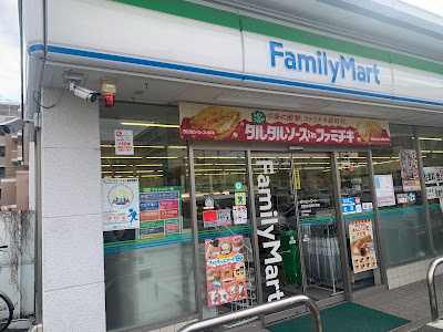 훼미리마트