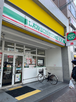 Lawson Store 100 Enmachi-Station-mae