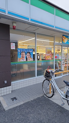 FamilyMart - Kyōto Onmae-Taishimichi 사진 2
